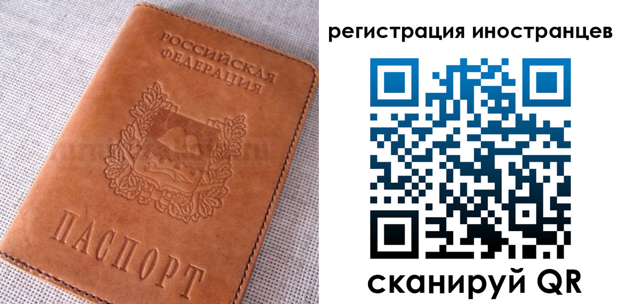 прописка в квартире в Далматово