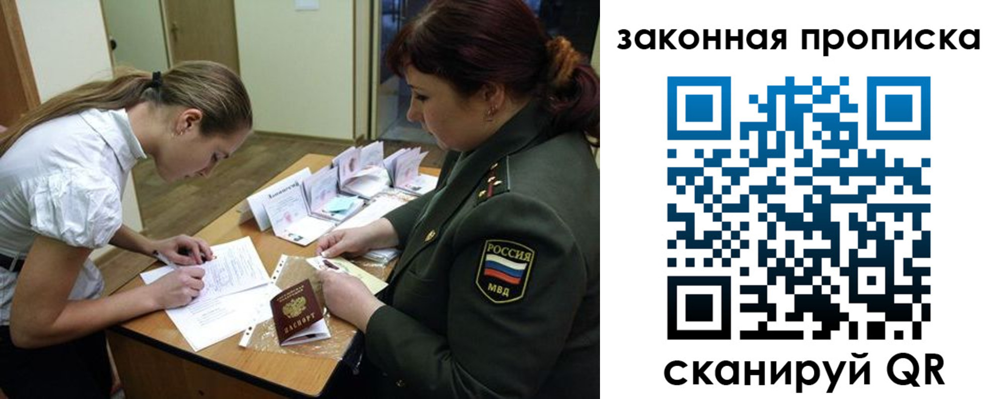 регистрация для дет. сада в Далматово