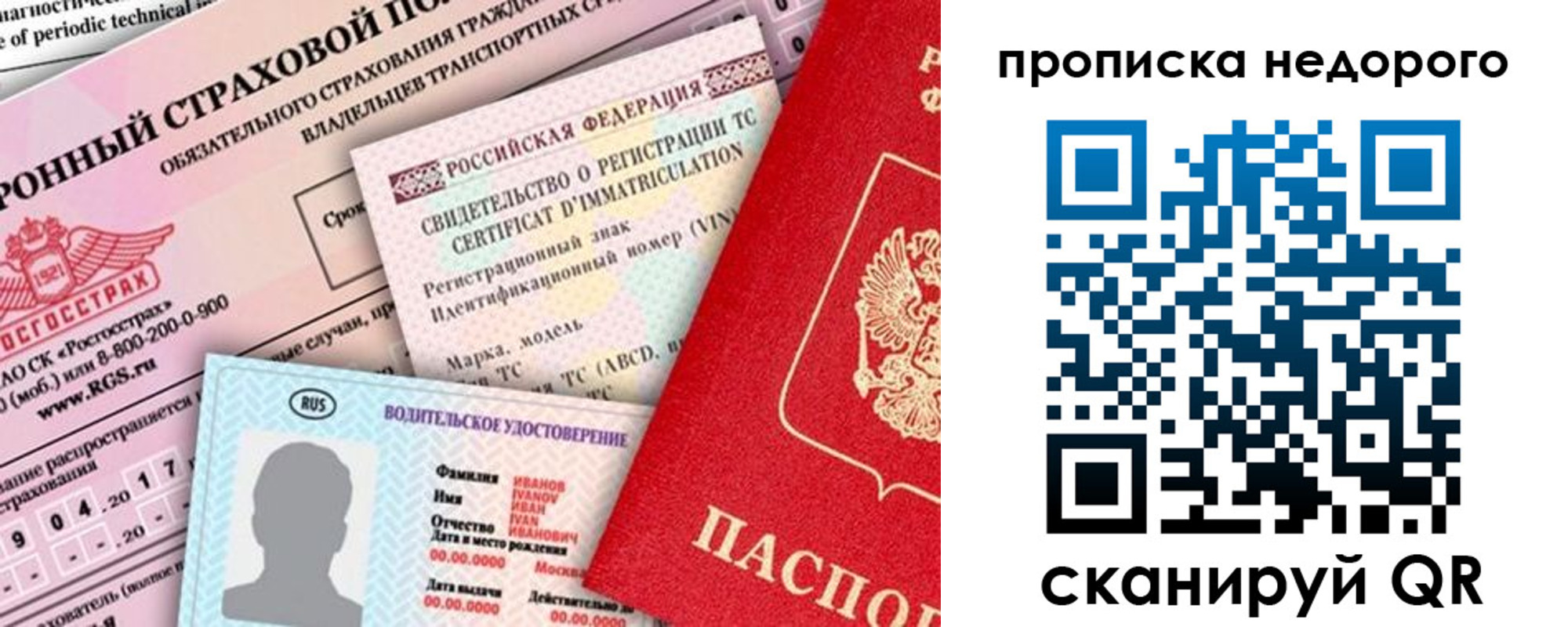 регистрация для дет. сада в Далматово