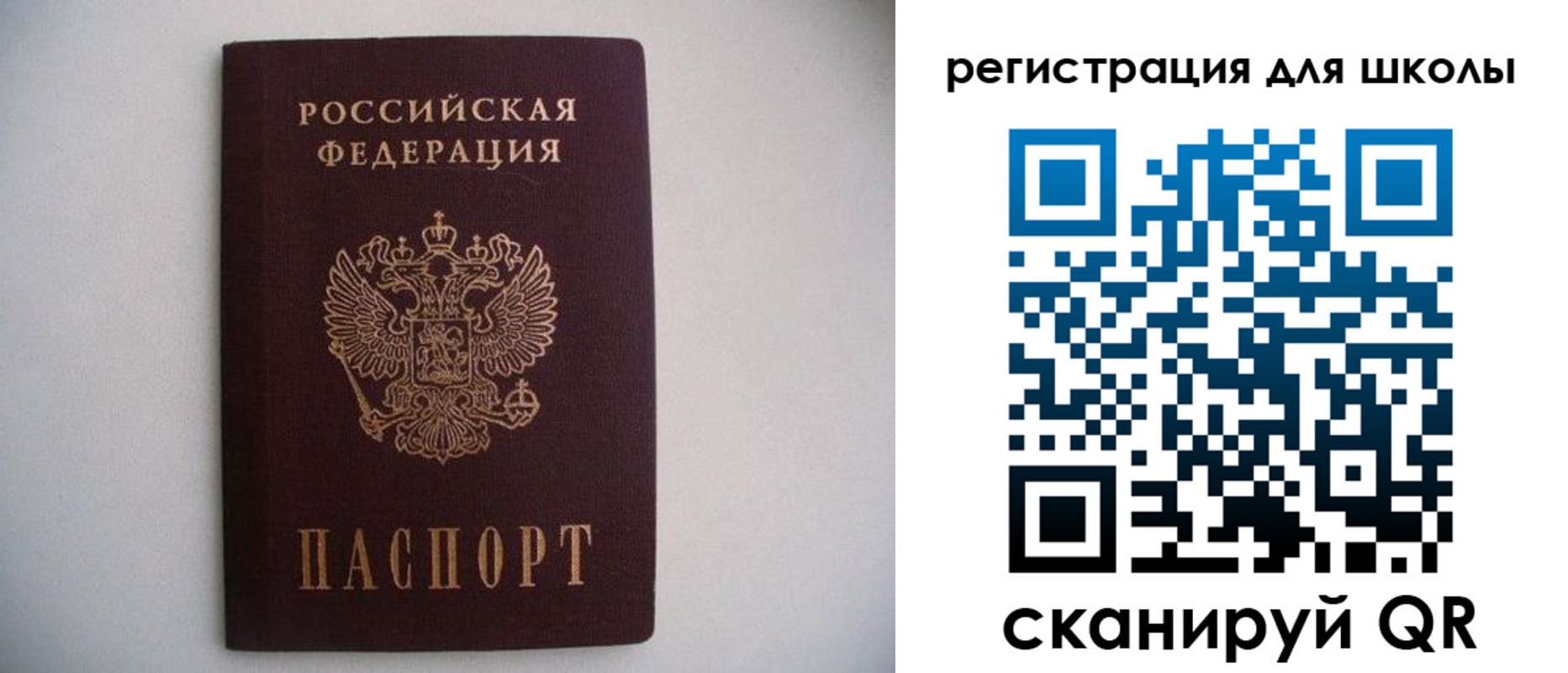 прописка поиск в Далматово