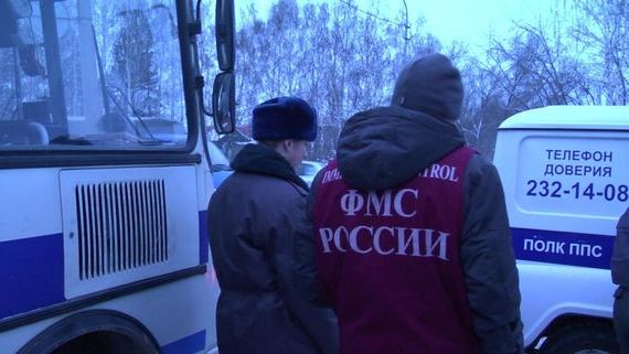 прописка в Далматово